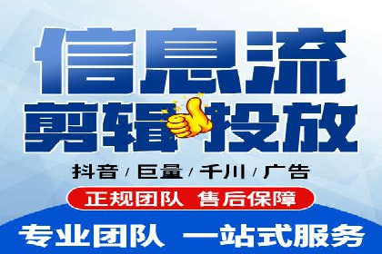 快手信息流广告的创意玩法与成功案例